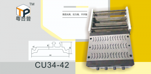 上海CU34-42