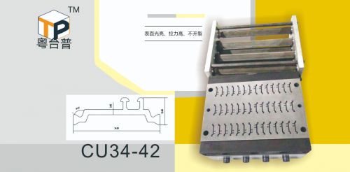 广州CU34-42